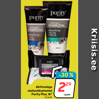 Allahindlus - Aktiivsöega näohooldustooted Purity Plus, tk*