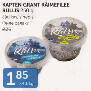 Allahindlus - KAPTEN GRANT RÄIMEFILEE RULLIS 250 G