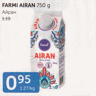 Allahindlus - FARMI AIRAN 750 G