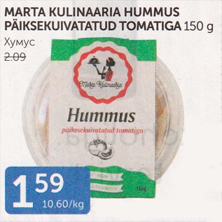 Allahindlus - MARTA KULINAARIA HUMMUS PÄIKSEKUIVATATUD TOMATIGA 150 G