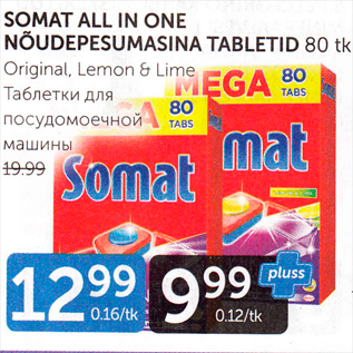 Allahindlus - SOMAT ALL IN ONE NÕUDEPESUMASINA TABLETID 80 TK