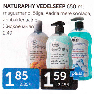 Allahindlus - NATURAPHY VEDELSEEP 650 ML