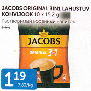 Allahindlus - JACOBS ORIGINAAL 3IN1 LAHUSTUV KOHVIJOOK 10 X 15,2 G