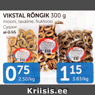 Allahindlus - VIKSTAL RÖNGIK 300 G