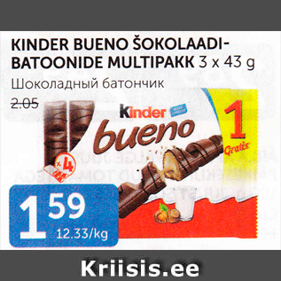 Allahindlus - KINDER BUENO ŠOKOLAADIBATOONIDE MULTIPAKK