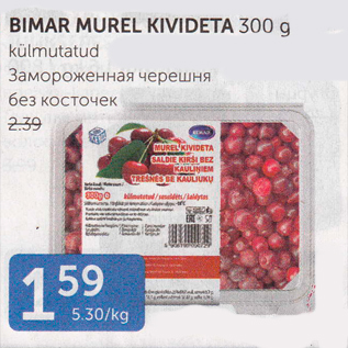 Allahindlus - BIMAR MUREL KIVIDETA 300 G