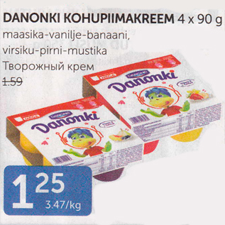 Allahindlus - DANONKI KOHUPIIMAKREEM 4 X 90 G