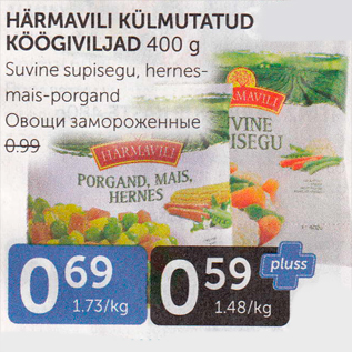 Allahindlus - HÄRMAVILI KÜLMUTATUD KÖÖGIVILJAD 400 G