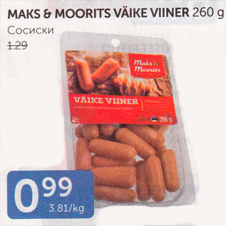 Allahindlus - MAKS & MOORITS VÄIKE VIINER 260 G