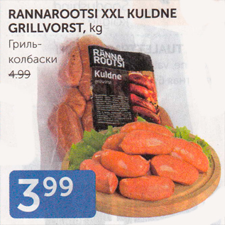 Allahindlus - RANNAROOTSI XXL KULDNE GRILLVORST, KG