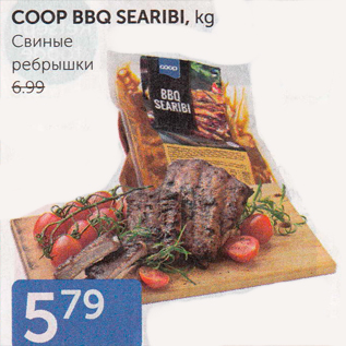 Allahindlus - COOP BBQ SEARIBI, KG