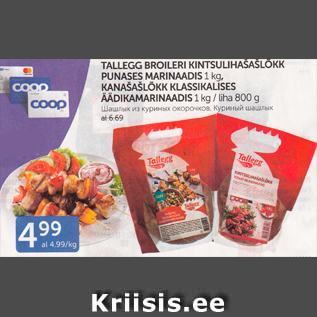 Allahindlus - TALLEGG BROILERI KINTSULIHAŠAŠLÕKK PUNASES MARINAADIS 1 KG, KANAŠAŠLÕKK KLASSIKALISES AADIKAMARINAADIS 1 kg / liha 800 g