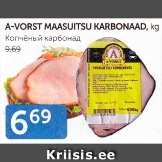 Allahindlus - A-VORST MAASUITSU KARBONAAD, kg