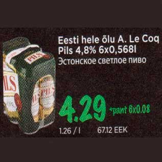 Allahindlus - Eesti hele õlu A.Le Coq Pils