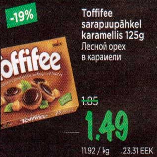 Allahindlus - Toffifee sarapuupähkel karamellis