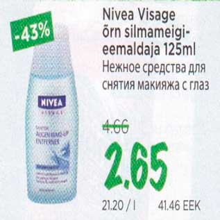 Allahindlus - Nivea Visage õrn silmameigieemaldaja