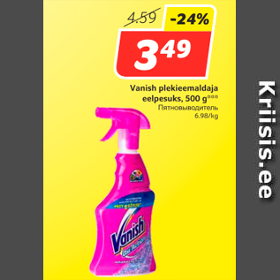 Allahindlus - Vanish plekieemaldaja eelpesuks, 500 g***