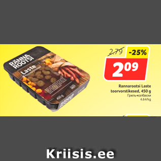 Allahindlus - Rannarootsi Laste toorvorstikesed, 450 g