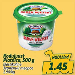 Allahindlus - Kodujuust Piatnica, 500 g