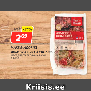 Allahindlus - MAKS & MOORITS ARMEENIA GRILL-LIHA, 500 G