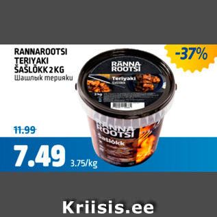 Allahindlus - RANNAROOTSI TERIYAKI ŠAŠLÕKK 2 KG