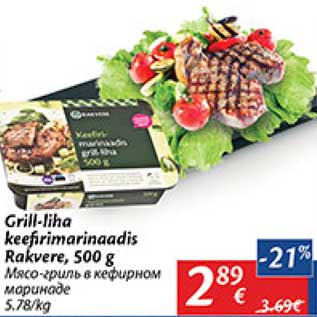 Allahindlus - Grill-liha kefiirimarinaadis Rakvere, 500 g