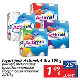 Allahindlus - Jogurtijook Actimel, 4 tk x 100 g