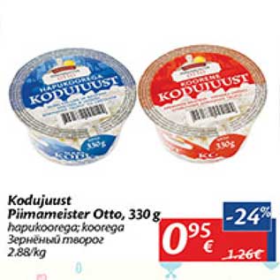 Allahindlus - Kodujuust Piimameister Otto, 330 g