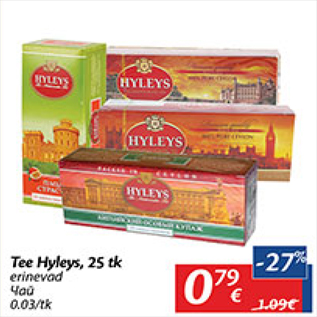 Allahindlus - Tee Hyleys, 25 tk