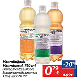 Allahindlus - Vitamiinijook Vitamineral, 750 ml