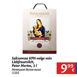 Allahindlus - Saksamaa KPN valge vein Liebfraumilch, Peter Mertes, 3 l