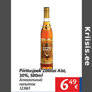 Allahindlus - Piiritusjook Zolotoi Aist, 30%, 500 ml