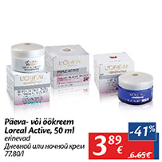 Allahindlus - Päeva- või öökreem Loreal Active