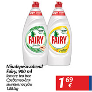 Allahindlus - Nõudepesuvahend Fairy, 900 ml