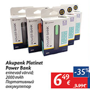 Allahindlus - Akupank Platinet Power Bank