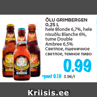 Allahindlus - ÕLU GRIMBERGEN 0,25 L