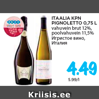 Allahindlus - ITAALIA KPN PIGNOLETTO 0,75 L