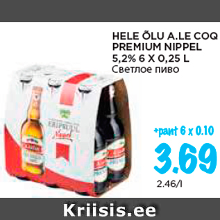 Allahindlus - HELE ÕLU A.LE COQ PREMIUM NIPPEL