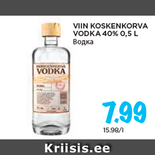 Allahindlus - VIIN KOSKENKORVA VODKA