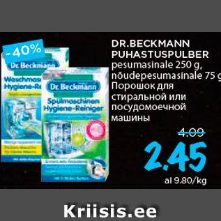 Allahindlus - DR.BECKMANN PUHASTUSPULBER