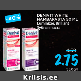 Allahindlus - DENIVIT WHITE HAMBAPASTA 50 ML