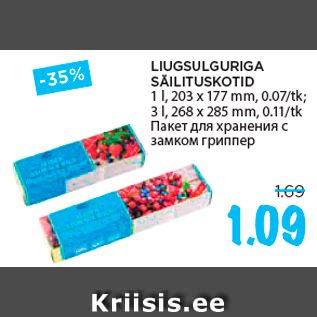 Allahindlus - LIUGSULGURIGA SÄILITUSKOTID