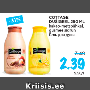 Allahindlus - COTTAGE DUŠIGEEL 250 ML