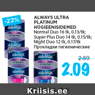 Allahindlus - ALWAYS ULTRA PLATINUM HÜGIEENISIDEMED