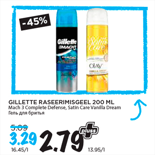 Allahindlus - GILLETTE RASEERIMISGEEL 200 ML