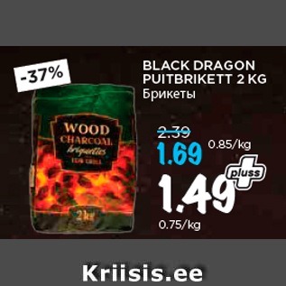 Allahindlus - BLACK DRAGON PUITBRIKETT 2 KG