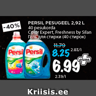 Allahindlus - PERSIL PESUGEEL 2,92 L