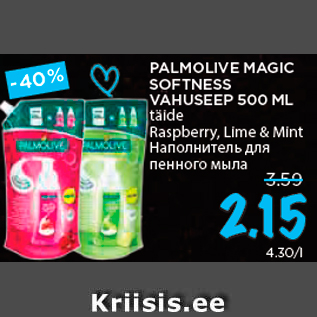 Allahindlus - PALMOLIVE MAGIC SOFTNESS VAHUSEEP 500 ML