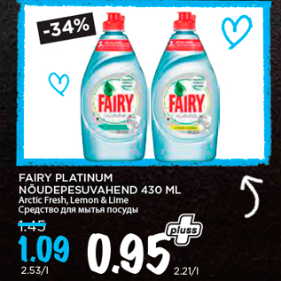 Allahindlus - FAIRY PLATINUM NÕUDEPESUVAHEND 430 ML