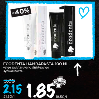 Allahindlus - ECODENTA HAMBAPASTA 100 ML